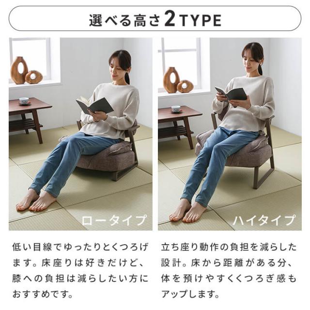 ☆Pontaパス限定5%offｸｰﾎﾟﾝ☆ 座椅子 おしゃれ 1人掛け 高座椅子 座面