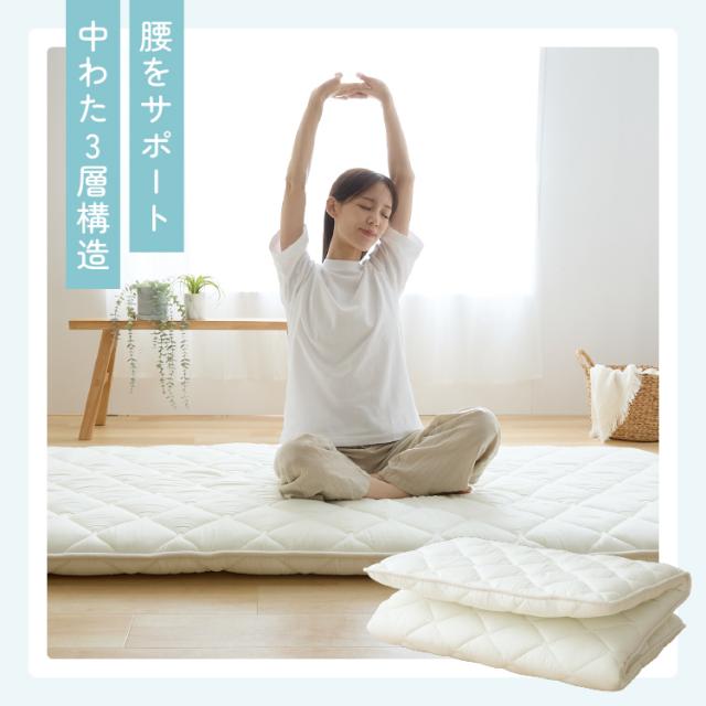 腰痛防止 体圧分散 高反発 抗菌防臭 防ダニ サポート 固め 8cm 心材5cm ピーチスキン 腰サポートバランス三層敷き布団 DLアイボリー ふとんファクトリー 腰痛防止 体圧分散 高反発 抗菌防臭 防ダニ サポート 固め ピーチスキン_3