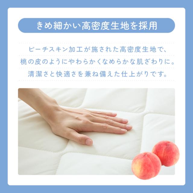 体圧分散 高反発 中芯3枚重ね 抗菌防臭 防ダニ しっかり 極厚 13cm 心材9cm ピーチスキン しっかり固め五層敷き布団 SLアイボリー ふとんファクトリー 体圧分散 高反発 中芯3枚重ね 抗菌防臭 防ダニ しっかり 極厚 ピーチスキン_10