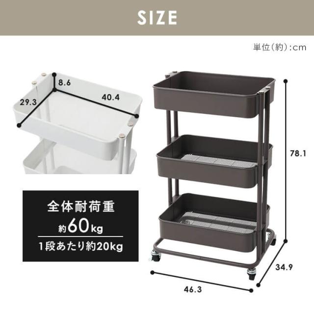 キッチンワゴン キャスター付き おしゃれ 3段 スチールワゴン アイアン 収納 ワゴン キャスター付 3段 おしゃれ キッチンワゴン キャスターワゴン