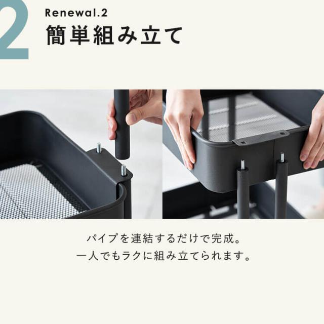 ワゴン キャスター付 3段 天板付き キッチンワゴン 幅46.3 奥行34.9 高