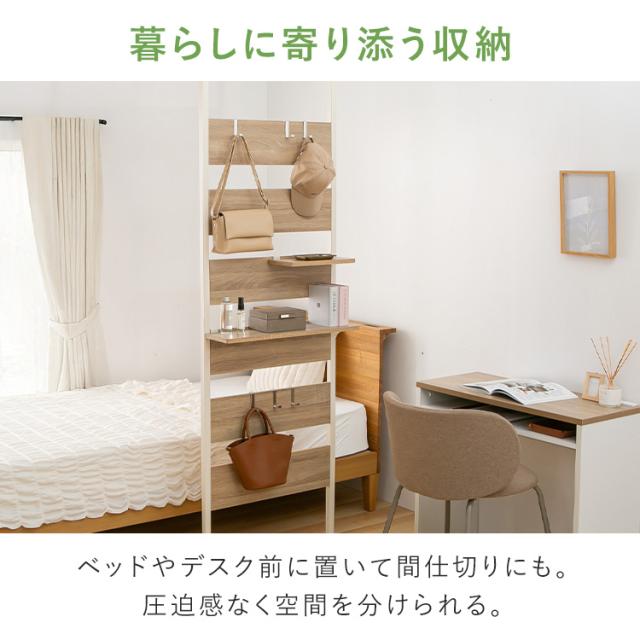 つっぱり式 オープンラック 間仕切り ウッドウォールラック ハーフ棚板付き PWLRHT62 突っ張り ラック フック収納 壁面家具 壁面収納 キッチン収納 リビング家具 コレクションラック リビング収納 パーテーション 送料無料_11