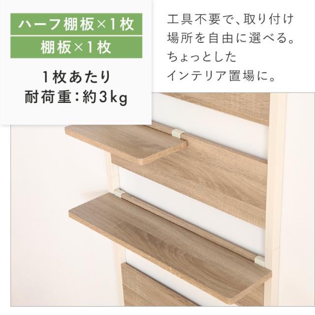 つっぱり式 オープンラック 間仕切り ウッドウォールラック ハーフ棚板付き PWLRHT62 突っ張り ラック フック収納 壁面家具 壁面収納 キッチン収納 リビング家具 コレクションラック リビング収納 パーテーション 送料無料_8