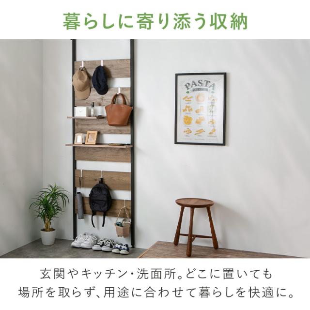つっぱり式 オープンラック 間仕切り ウッドウォールラック ハーフ棚板付き PWLRHT62 突っ張り ラック フック収納 壁面家具 壁面収納 キッチン収納 リビング家具 コレクションラック リビング収納 パーテーション 送料無料_10