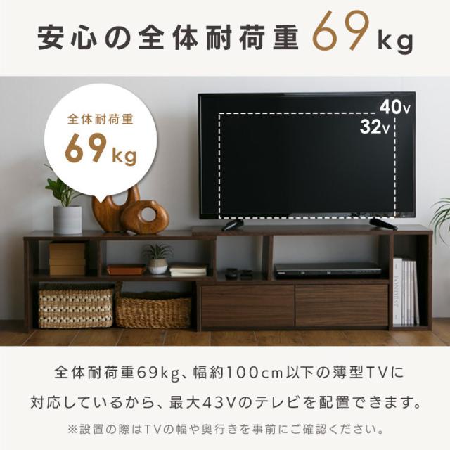 テレビ台 伸縮 ローボード テレビボード PSTD95 TV台 TVボード テレビラック リビング AVボード 伸縮テレビ台 95cm PSTD95 テレビ台 伸縮 ローボード テレビボード PSTD95 TV台 TVボード テレビラック リビング AVボード 送料無料_14