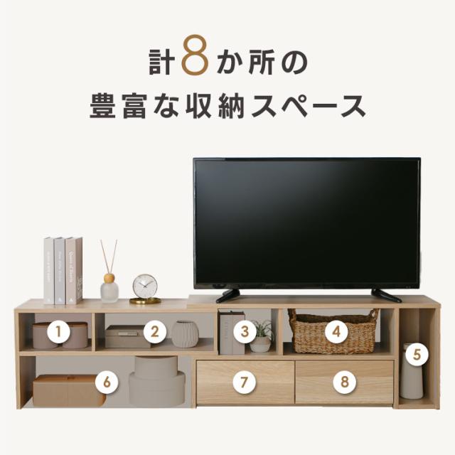 テレビ台 伸縮 ローボード テレビボード PSTD95 TV台 TVボード テレビラック リビング AVボード 伸縮テレビ台 95cm PSTD95 テレビ台 伸縮 ローボード テレビボード PSTD95 TV台 TVボード テレビラック リビング AVボード 送料無料_8