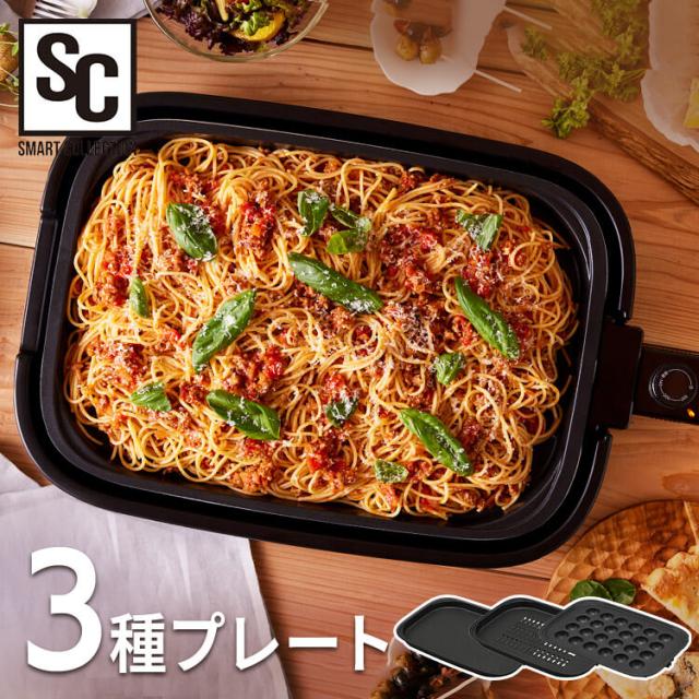 ホットプレート たこ焼き 焼肉 たこ焼き器 たこ焼きプレート 焼肉プレート 平面プレート プレート3枚付き コンパクト 収納 お手入れ簡単 プレート ガード 丸洗い可能 餃子 ビビンバ チーズタッカルビ ファミリー 家族 パーティー PIHA-A30B *