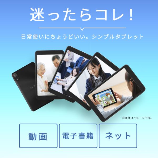 Android14 タブレット 本体　8インチ 64GB　5100mAh　112 Android14 タブレット 本体 8インチ 64GB 5100mAh 112