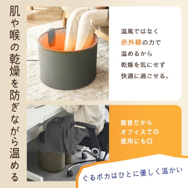 パネルヒーター 足元 ラウンド型 3way ぐるっと暖かい 即暖 省エネ