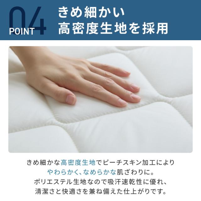 抗菌防臭防ダニボリューム三層敷き布団 ダブル IV APE32536-31IVIR 四国繊維販売 抗菌防臭防ダニ ボリューム ダブル D しっかり 日本製 厚み12cm 高反発 極厚固綿8cm 3層 敷布団 アイボリー 送料無料_11