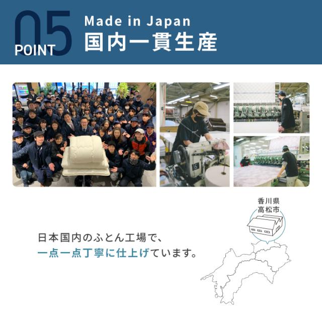抗菌防臭防ダニボリューム三層敷き布団 ダブル IV APE32536-31IVIR 四国繊維販売 抗菌防臭防ダニ ボリューム ダブル D しっかり 日本製 厚み12cm 高反発 極厚固綿8cm 3層 敷布団 アイボリー 送料無料_13