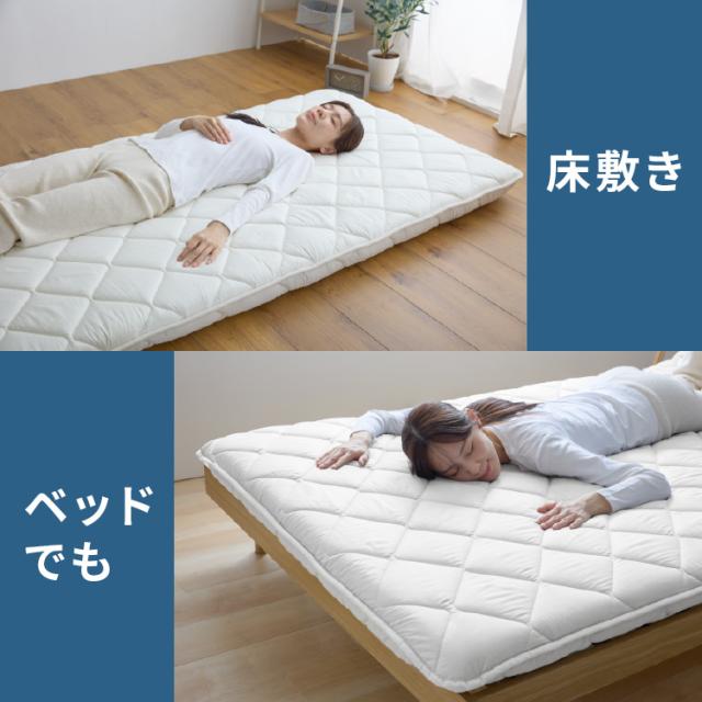 抗菌防臭防ダニボリューム三層敷き布団 ダブル IV APE32536-31IVIR 四国繊維販売 抗菌防臭防ダニ ボリューム ダブル D しっかり 日本製 厚み12cm 高反発 極厚固綿8cm 3層 敷布団 アイボリー 送料無料_8