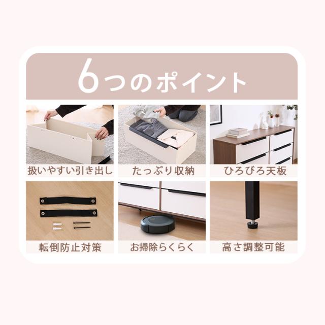 チェスト 3段2列 ローチェスト チェストタンス 衣類収納 布製 引出し 軽量 折りたたみ コンパクト 組立式 ファブリック 衣装ケース 洋服タンス 収納家具 タンス たんす 転倒防止パーツ付 おしゃれ 白 ホワイト KDファブリックチェスト クレオ 29032 *