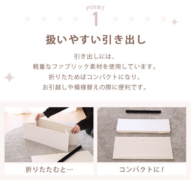 チェスト 3段2列 ローチェスト チェストタンス 衣類収納 布製 引出し 軽量 折りたたみ コンパクト 組立式 ファブリック 衣装ケース 洋服タンス 収納家具 タンス たんす 転倒防止パーツ付 おしゃれ 白 ホワイト KDファブリックチェスト クレオ 29032 *