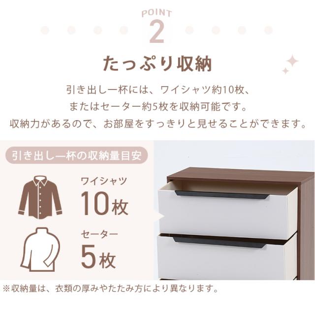 チェスト 3段2列 ローチェスト チェストタンス 衣類収納 布製 引出し 軽量 折りたたみ コンパクト 組立式 ファブリック 衣装ケース 洋服タンス 収納家具 タンス たんす 転倒防止パーツ付 おしゃれ 白 ホワイト KDファブリックチェスト クレオ 29032 *