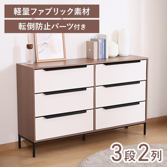 送料込み】収納家具 引き出し3段 希少品 五万石印 いよた家具 3段