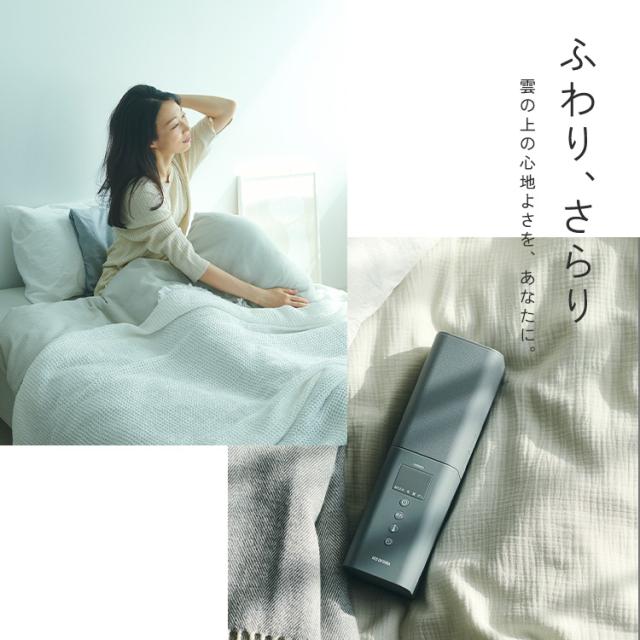 布団乾燥機 アイリスオーヤマ ダニ対策 ダニモード 小型 スティック 