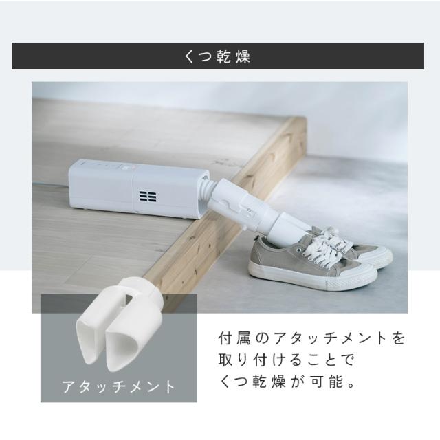 布団乾燥機 アイリスオーヤマ ダニ対策 ダニモード 小型 スティック 