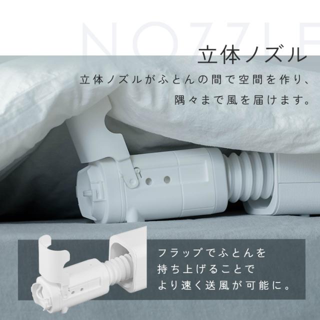 布団乾燥機 アイリスオーヤマ ダニ対策 ダニモード 小型 スティック 