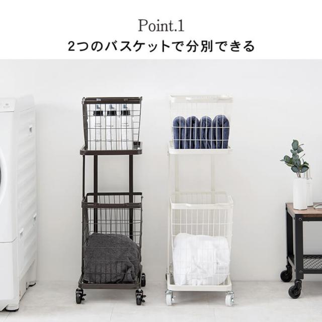 ランドリーバスケット 2段 キャスター 幅33cm 奥行き42cm シングル 2カゴ ランドリーワゴン キャスター付き 洗濯かご 取り外し可 おしゃれ 洗面所 脱衣所 収納 ランドリー収納 一人暮らし 新生活 KR-3945 # 【TD】 【代引不可】_2