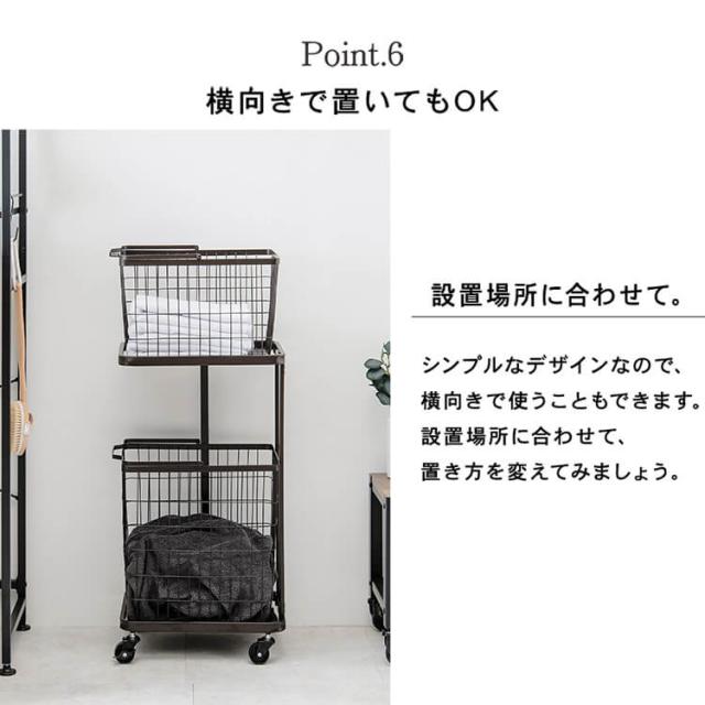 ランドリーバスケット 2段 キャスター 幅33cm 奥行き42cm シングル 2カゴ ランドリーワゴン キャスター付き 洗濯かご 取り外し可 おしゃれ 洗面所 脱衣所 収納 ランドリー収納 一人暮らし 新生活 KR-3945 # 【TD】 【代引不可】_11