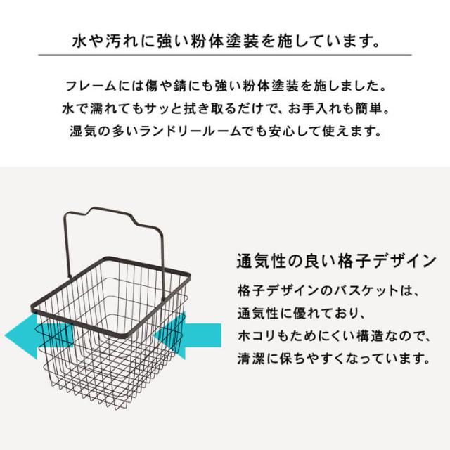 ランドリーバスケット 2段 キャスター 幅33cm 奥行き42cm シングル 2カゴ ランドリーワゴン キャスター付き 洗濯かご 取り外し可 おしゃれ 洗面所 脱衣所 収納 ランドリー収納 一人暮らし 新生活 KR-3945 # 【TD】 【代引不可】_13