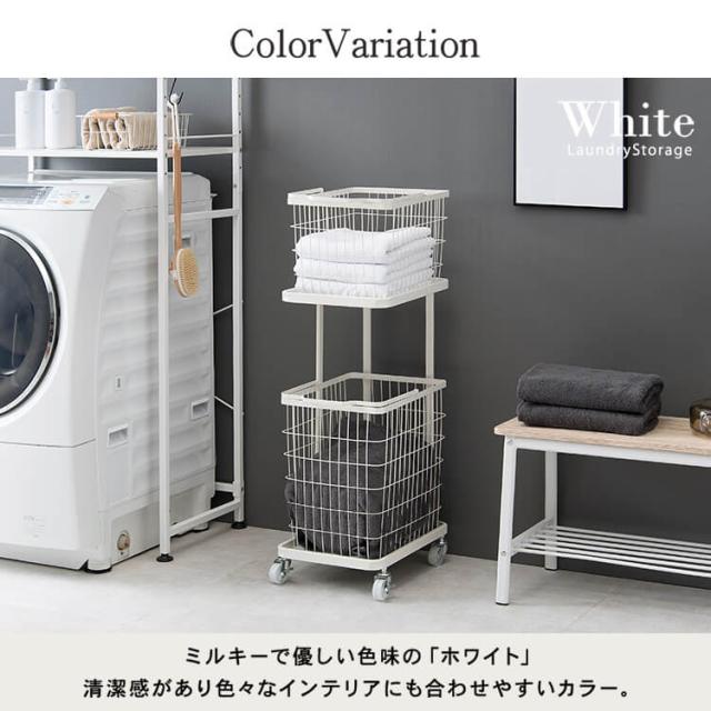 ランドリーバスケット 2段 キャスター 幅33cm 奥行き42cm シングル 2カゴ ランドリーワゴン キャスター付き 洗濯かご 取り外し可 おしゃれ 洗面所 脱衣所 収納 ランドリー収納 一人暮らし 新生活 KR-3945 # 【TD】 【代引不可】_15