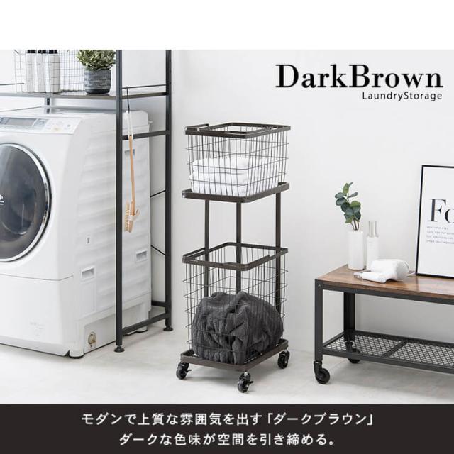 ランドリーバスケット 2段 キャスター 幅33cm 奥行き42cm シングル 2カゴ ランドリーワゴン キャスター付き 洗濯かご 取り外し可 おしゃれ 洗面所 脱衣所 収納 ランドリー収納 一人暮らし 新生活 KR-3945 # 【TD】 【代引不可】_16