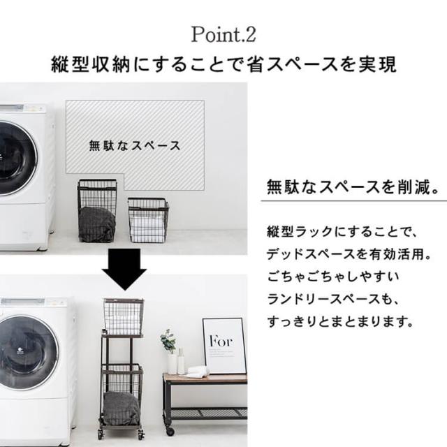 ランドリーバスケット 2段 キャスター 幅33cm 奥行き42cm シングル 2カゴ ランドリーワゴン キャスター付き 洗濯かご 取り外し可 おしゃれ 洗面所 脱衣所 収納 ランドリー収納 一人暮らし 新生活 KR-3945 # 【TD】 【代引不可】_3