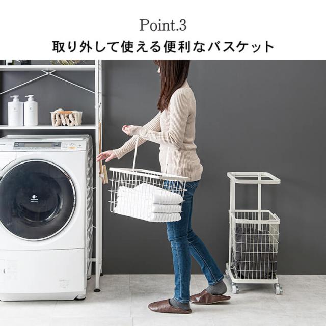 ランドリーバスケット 2段 キャスター 幅33cm 奥行き42cm シングル 2カゴ ランドリーワゴン キャスター付き 洗濯かご 取り外し可 おしゃれ 洗面所 脱衣所 収納 ランドリー収納 一人暮らし 新生活 KR-3945 # 【TD】 【代引不可】_4