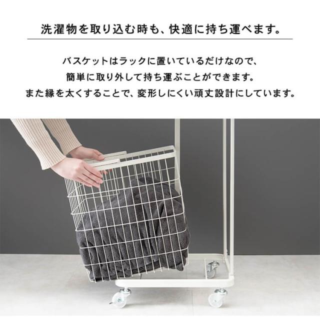 ランドリーバスケット 2段 キャスター 幅33cm 奥行き42cm シングル 2カゴ ランドリーワゴン キャスター付き 洗濯かご 取り外し可 おしゃれ 洗面所 脱衣所 収納 ランドリー収納 一人暮らし 新生活 KR-3945 # 【TD】 【代引不可】_5