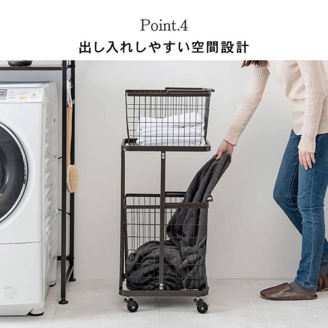 ランドリーバスケット 2段 キャスター 幅33cm 奥行き42cm シングル 2カゴ ランドリーワゴン キャスター付き 洗濯かご 取り外し可 おしゃれ 洗面所 脱衣所 収納 ランドリー収納 一人暮らし 新生活 KR-3945 # 【TD】 【代引不可】_7