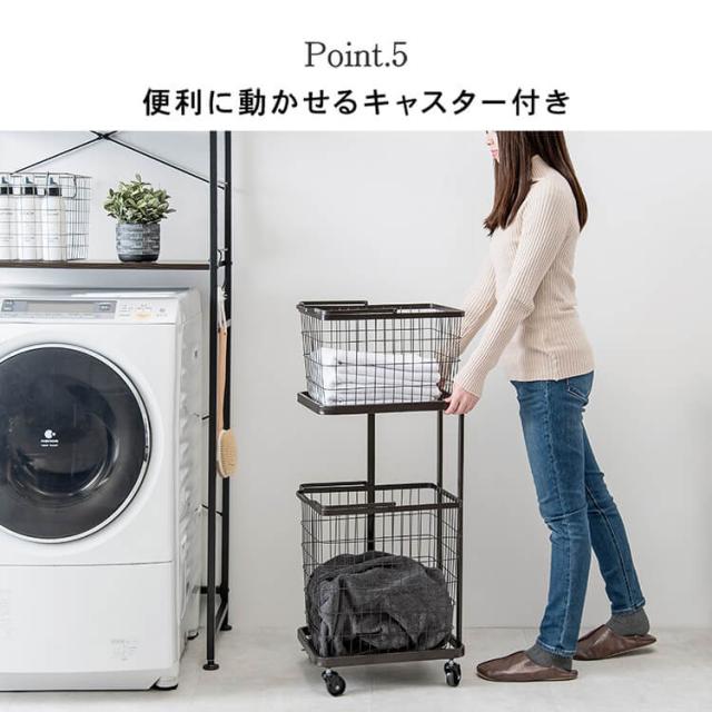 ランドリーバスケット 2段 キャスター 幅33cm 奥行き42cm シングル 2カゴ ランドリーワゴン キャスター付き 洗濯かご 取り外し可 おしゃれ 洗面所 脱衣所 収納 ランドリー収納 一人暮らし 新生活 KR-3945 # 【TD】 【代引不可】_9