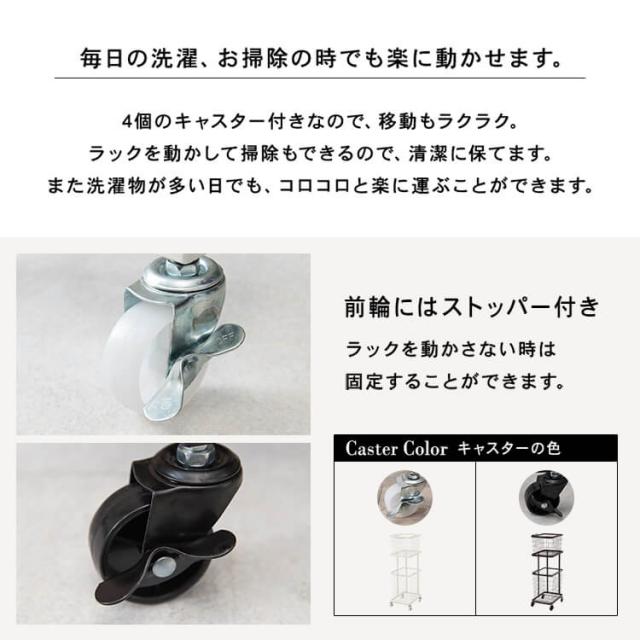 ランドリーバスケット 2段 キャスター 幅33cm 奥行き42cm シングル 2カゴ ランドリーワゴン キャスター付き 洗濯かご 取り外し可 おしゃれ 洗面所 脱衣所 収納 ランドリー収納 一人暮らし 新生活 KR-3945 # 【TD】 【代引不可】_10