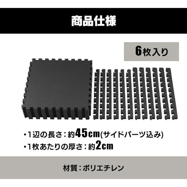 ジョイントマット 厚手 2cm 45×45cm 24枚 高密度 硬め 変形しにくい サイドパーツ付 抗菌 防臭 洗える 滑り止め 防水 クッションマット 子供 フロアマット トレーニングマット 運動 筋トレ 宅トレ ヨガ エクササイズ アイリスオーヤマ JMTR-4524 *  送料無料_2