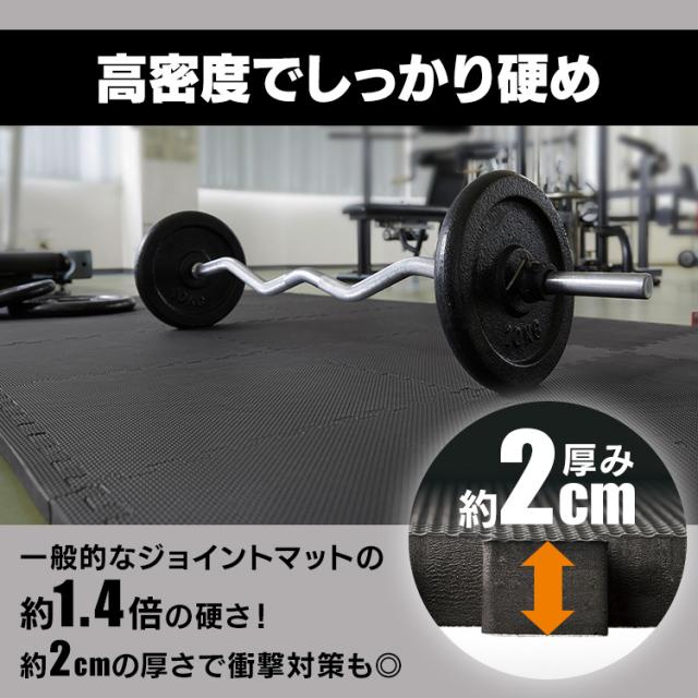 ジョイントマット 厚手 2cm 45×45cm 24枚 高密度 硬め 変形しにくい サイドパーツ付 抗菌 防臭 洗える 滑り止め 防水 クッションマット 子供 フロアマット トレーニングマット 運動 筋トレ 宅トレ ヨガ エクササイズ アイリスオーヤマ JMTR-4524 *  送料無料_3