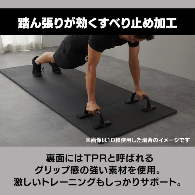 ジョイントマット 厚手 2cm 45×45cm 24枚 高密度 硬め 変形しにくい サイドパーツ付 抗菌 防臭 洗える 滑り止め 防水 クッションマット 子供 フロアマット トレーニングマット 運動 筋トレ 宅トレ ヨガ エクササイズ アイリスオーヤマ JMTR-4524 *  送料無料_4