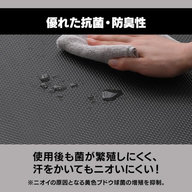ジョイントマット 厚手 2cm 45×45cm 24枚 高密度 硬め 変形しにくい サイドパーツ付 抗菌 防臭 洗える 滑り止め 防水 クッションマット 子供 フロアマット トレーニングマット 運動 筋トレ 宅トレ ヨガ エクササイズ アイリスオーヤマ JMTR-4524 *  送料無料_5