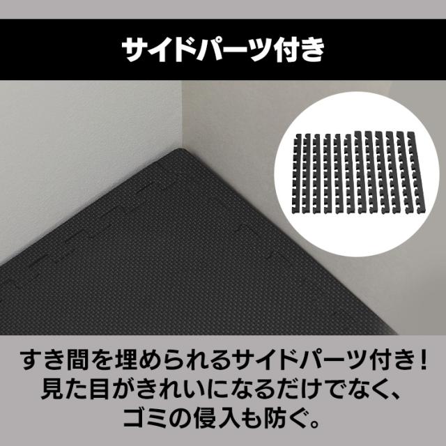 ジョイントマット 厚手 2cm 45×45cm 24枚 高密度 硬め 変形しにくい サイドパーツ付 抗菌 防臭 洗える 滑り止め 防水 クッションマット 子供 フロアマット トレーニングマット 運動 筋トレ 宅トレ ヨガ エクササイズ アイリスオーヤマ JMTR-4524 *  送料無料_8