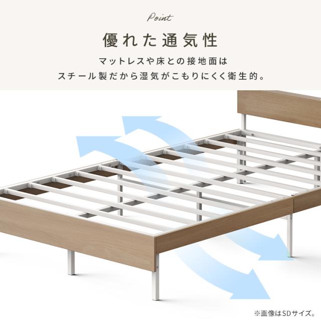 ベッド シングル フレーム 引き出し付 ベッド下収納 2口コンセント 棚付 キャスター付 頑丈 通気性 湿気対策 ベッドフレーム 組立簡単 1人暮らし 木製スチールベッド ヘッドボード付 収納 ベッド下 収納可能 ベット アイリスオーヤマ SBW02-S SBW-HK * 送料無料_5