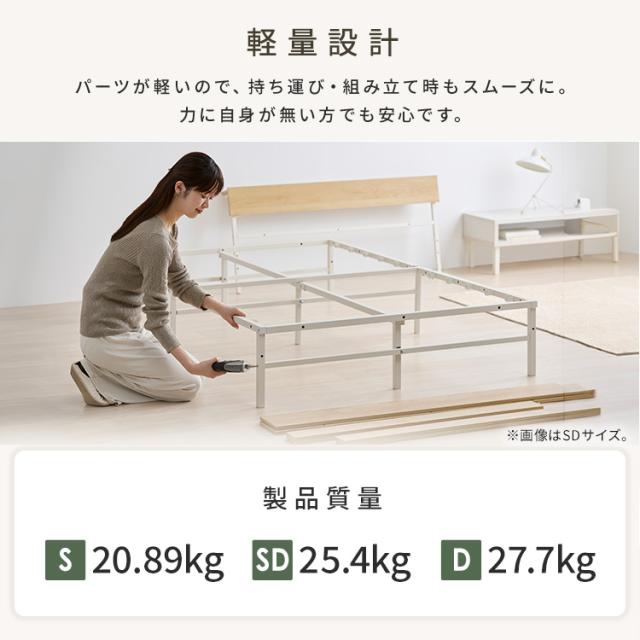 ベッド シングル フレーム 引き出し付 ベッド下収納 2口コンセント 棚付 キャスター付 頑丈 通気性 湿気対策 ベッドフレーム 組立簡単 1人暮らし 木製スチールベッド ヘッドボード付 収納 ベッド下 収納可能 ベット アイリスオーヤマ SBW02-S SBW-HK * 送料無料_6