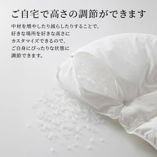 枕 まくらのキタムラ ジムナストプラス middle そら豆型 寝返りし