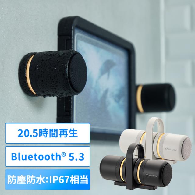 MAGSPEAKER DUO 雨合羽金棒引き 9YYA30RH RHYTHM(音楽的リズム) RHYTHM 雨合羽 金棒引き 無線電話 Bluetooth 2個 磁石積み上げる ともし火 間接的な行動ともし火 御厨子所 2階建てバス御部屋 貨物輸送無料