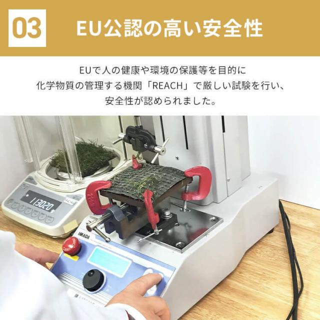 【3個セット】リアル人工芝 IP-30210 アイリスオーヤマ 人工芝 人工芝マット 芝マット リアル人工芝 人工芝生 芝生 雑草対策 ロールタイプ 2×10m 日本製 国産 芝生ロール 芝ロール 園芸 ガーデニング 送料無料_13
