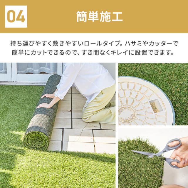 人工芝 1m×10m 2個セット 人工芝マット 芝マット ロールタイプ リアル 