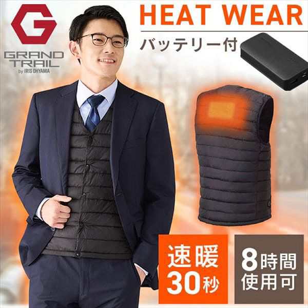 ベスト ヒーター ヒートベスト 電熱ベストバッテリー付き メンズ S/M/L/XL/3L アイリスオーヤマ GT21622-BK 全5サイズ ヒートジャケット