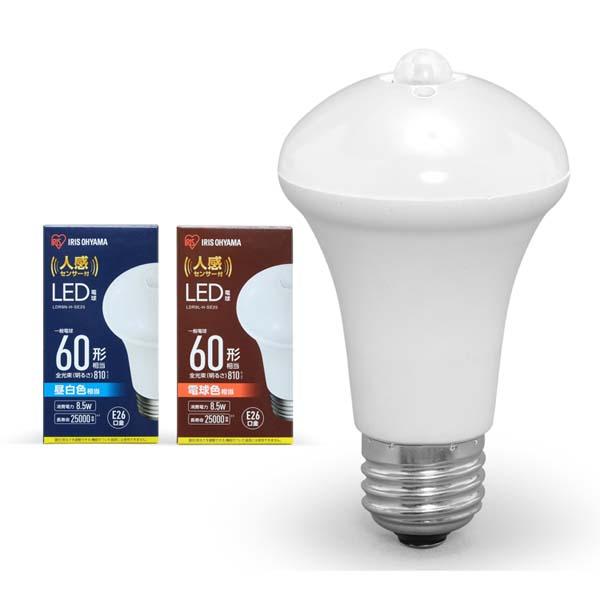 アイリスオーヤマ 人感センサーLED電球 LDR9L-H-SE25 60形 【公式通販】