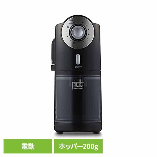 ★全品対象250円offｸｰﾎﾟﾝ★ フラットカッターディスク コーヒーグラインダー ECG71-1B Melitta 【B】 コーヒーミル 電動 メリタ ECG71-1B グラインダー ダイヤル調整 コーヒー豆 挽く coffee めりた 送料無料