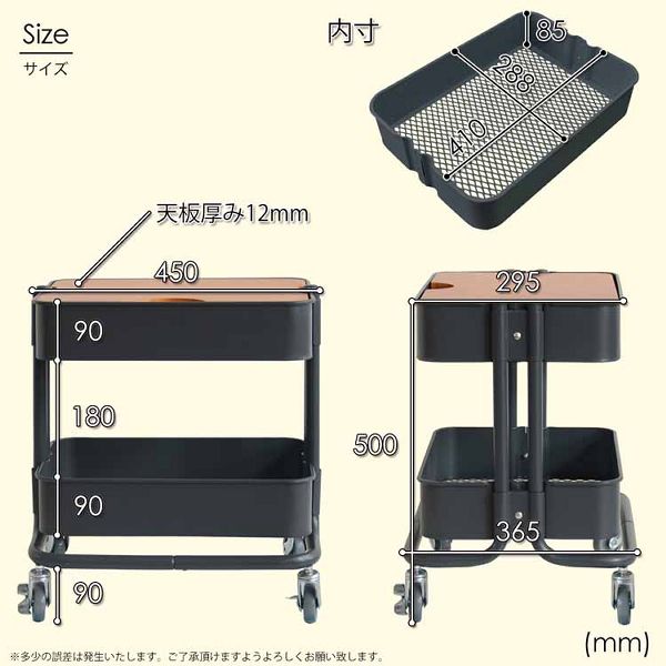 マルチワゴン キッチンワゴン 収納 かわいい キャスター付き ワゴン ROSSINI メッシュバスケットワゴン 2段 シンプル ROW-F2SGY ラック収納 おしゃれ収納 家具 キッチン ワゴン ラック キャスター 子供 収納 送料無料_9