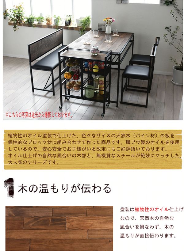 ワゴン キッチンワゴン バスケットワゴン GRW-600 代引不可 キッチン 収納 ヴィンテージ風 ビンテージ風 木製 北欧 GRANT 送料無料_2
